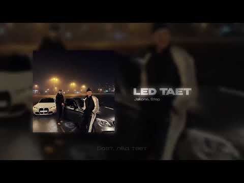 Jakone, Step - LED TAET