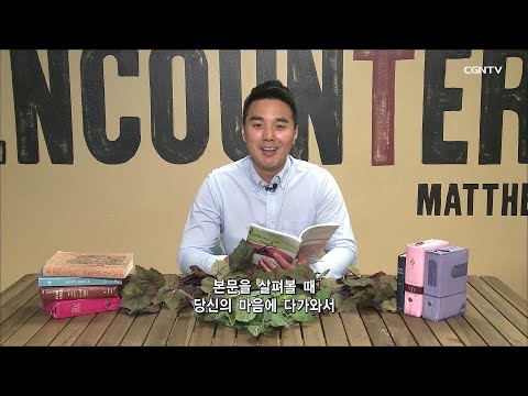 [Living Life] 04.15.2020 Speaking and Listening (Deuteronomy 5:22~33)