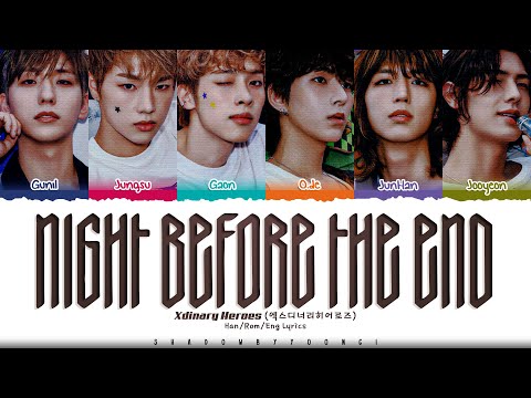 Xdinary Heroes (엑스디너리 히어로즈) 'Night before the end' Lyrics [Color Coded Han_Rom_Eng] | ShadowByYoongi