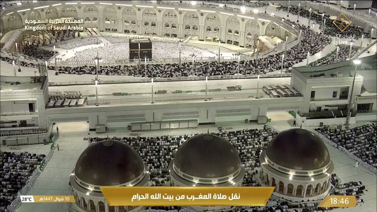 صلاة المغرب من المسجد الحرام بـ مكة المكرمة - الشيخ د. الوليد الشمسان