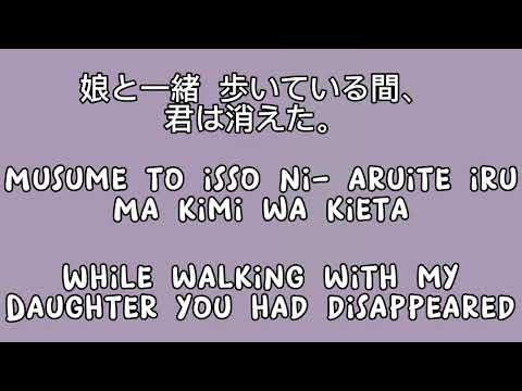 Useless you/ムダな君 — Sodikken Kareoke video