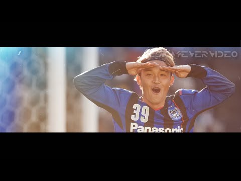 Takashi Usami /39/ 宇佐美貴史 /// Skills Dribbling Goals ///...