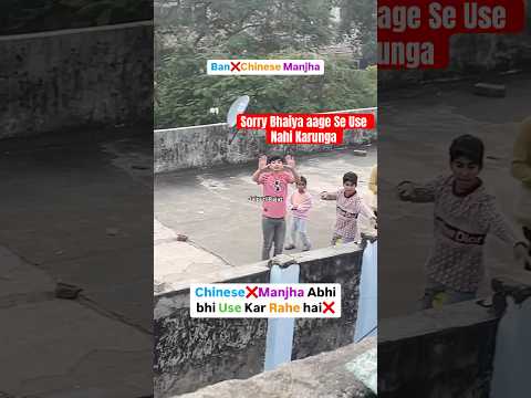 Chinese Manjha ❌Abhi Bhi Use Kar Rahe Hai #jaipur #kite #manjha #jaipurpolice