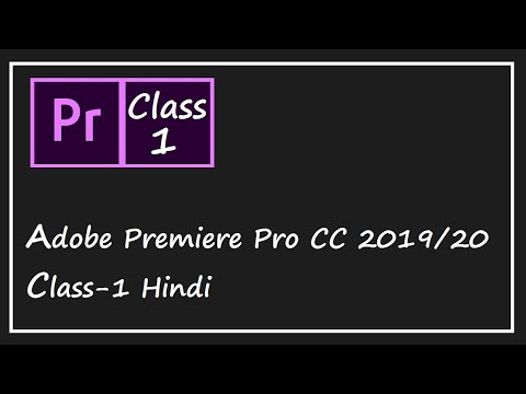 Before you Start Learning Adobe Premiere Pro CC Class-1 HINDI