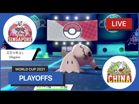 Brian Soh 🇸🇬 vs Xi Xiangyu 🇨🇳 - Top 8 - 2021 World Cup of Pokémon VGC