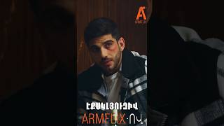 «Տանդեմ» Լարված ու արտակարգ իրադարձություններով քրեական դրամա, միայն Armflix-ում