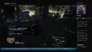 ［マスタードラゴン　ライブ開始中！］［チャンネル登録よろしくお願いいたします］