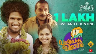 Tik Tok Kalayanam    | Comedy | Mini Web Series - HD | Marindrive | liberdadefilms