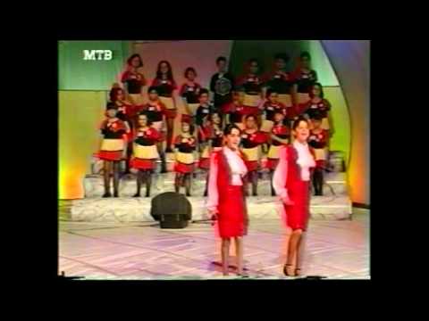 СИДО 1995 - Споменар