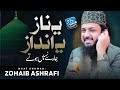 Ye Naaz Ye Andaz Hamare Nahi Hote 2025 Best Naat HD Version Miqdad Production