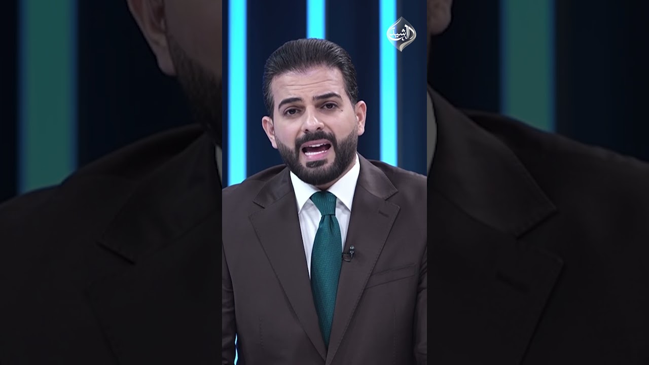 فيديو | 14 بنداً لحكومة الزيدي.. يتصدرها السلاح مقدمة مع #ياسر_عامر