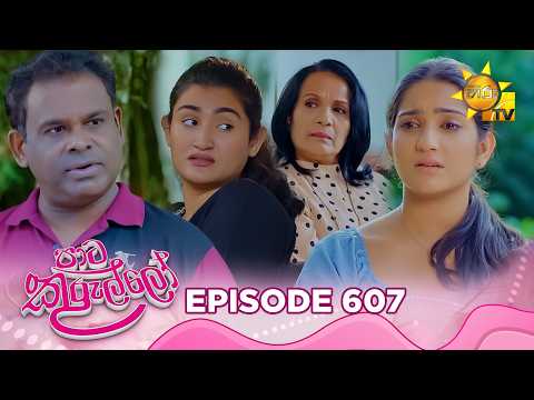 Hiru TV