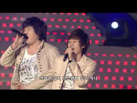 [7-6-17] Chutcha (First Express) - Super Junior T