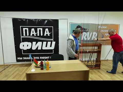 Папа фиш. Папа фиш. Папа фиш. Папа фиш. Папа фиш.