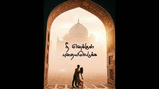 Download lagu Adi nee engae 💕 Chotta chotta ❣️ Taj Mahal ✨ Female version 😍 #tajmahal #whatsappstatus#lyricsstatus mp3