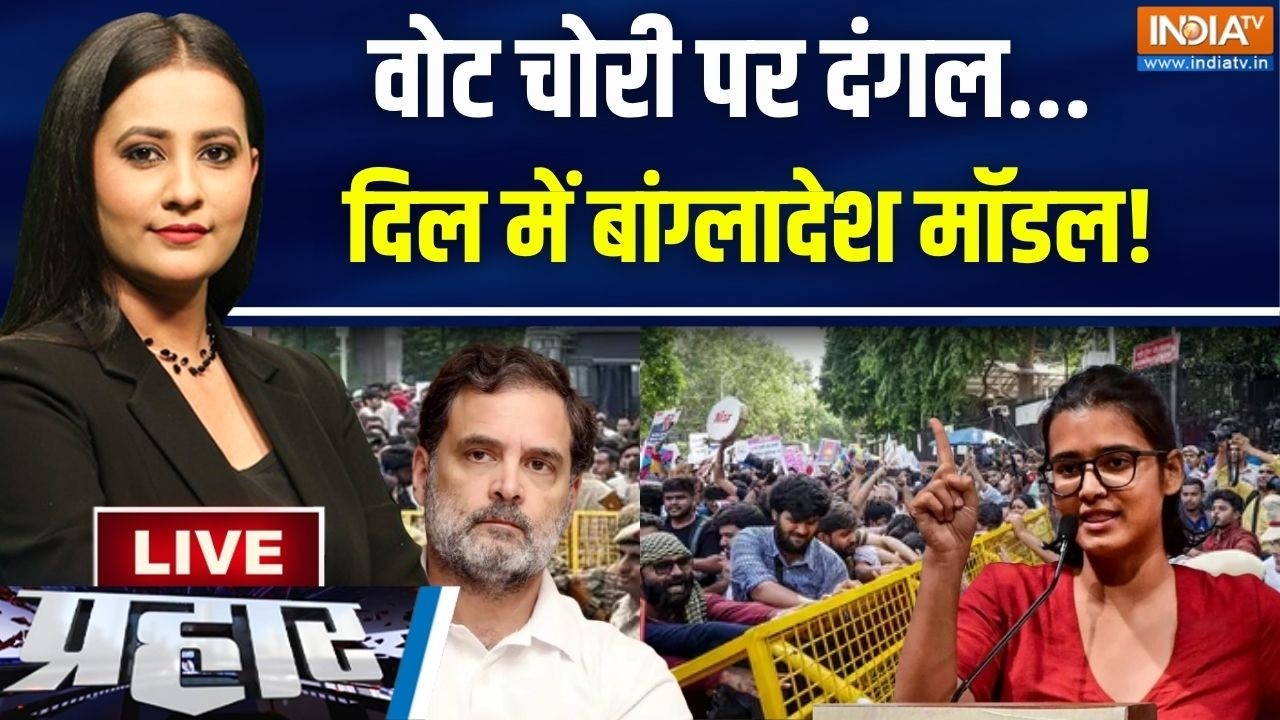 Prahar Live : क्या भारत को बांग्लादेश बनाने की साज़िश हो रही? Ne