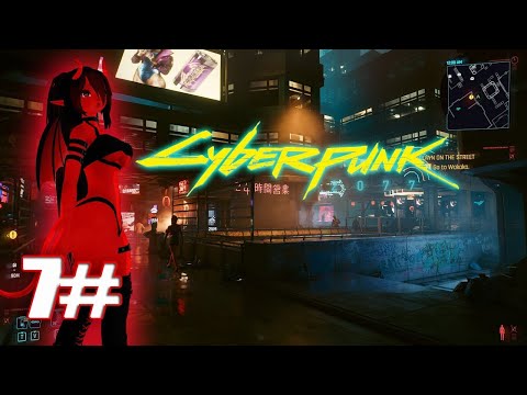 [CYBERPUNK 2077] Walkthrough Gameplay Part 7 Life During Wartime Main Quest 4K