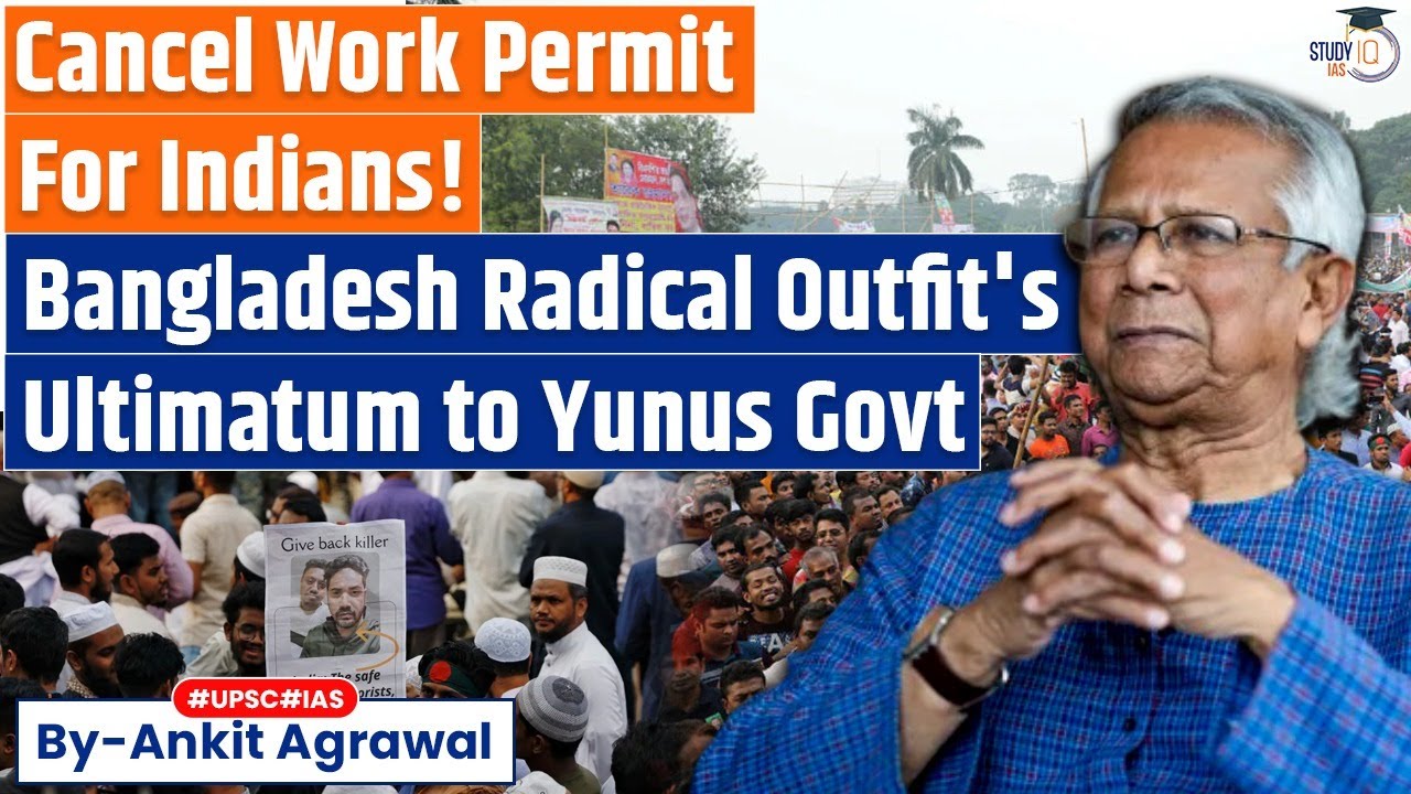 Cancel work permit for Indians: Radical outfit ultimatum to Bangladesh govt | Ankit Agrawal Study IQ