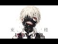 Unravel Cover By MSPLCD GRF