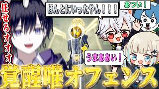 【奇跡】長年オフェンス使ってて史上最高に上振れた神試合【唯のん,かず猫,よぴの助】【第五人格/identityV】