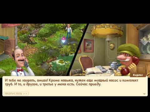 Gardenscapes Area 9 Day 1 part 2 Участок 9 День 1 Часть 2 Изменения