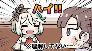 一言で言語の壁を破壊するセシリア【Cecilia Immergreen/Hakos Baelz/Koseki Bijou/hololive】