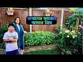 ইংল্যান্ডের জন্য আহিলের মন খারাপ বাগ�