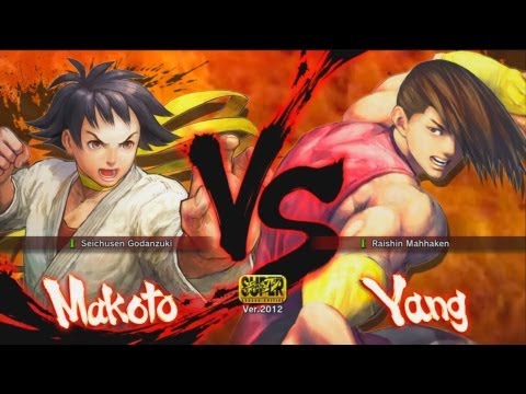 Omegarom (Makoto) VS FFC DadaKen (Yang) - Super Street Fighter IV Arcade Edition (2012)