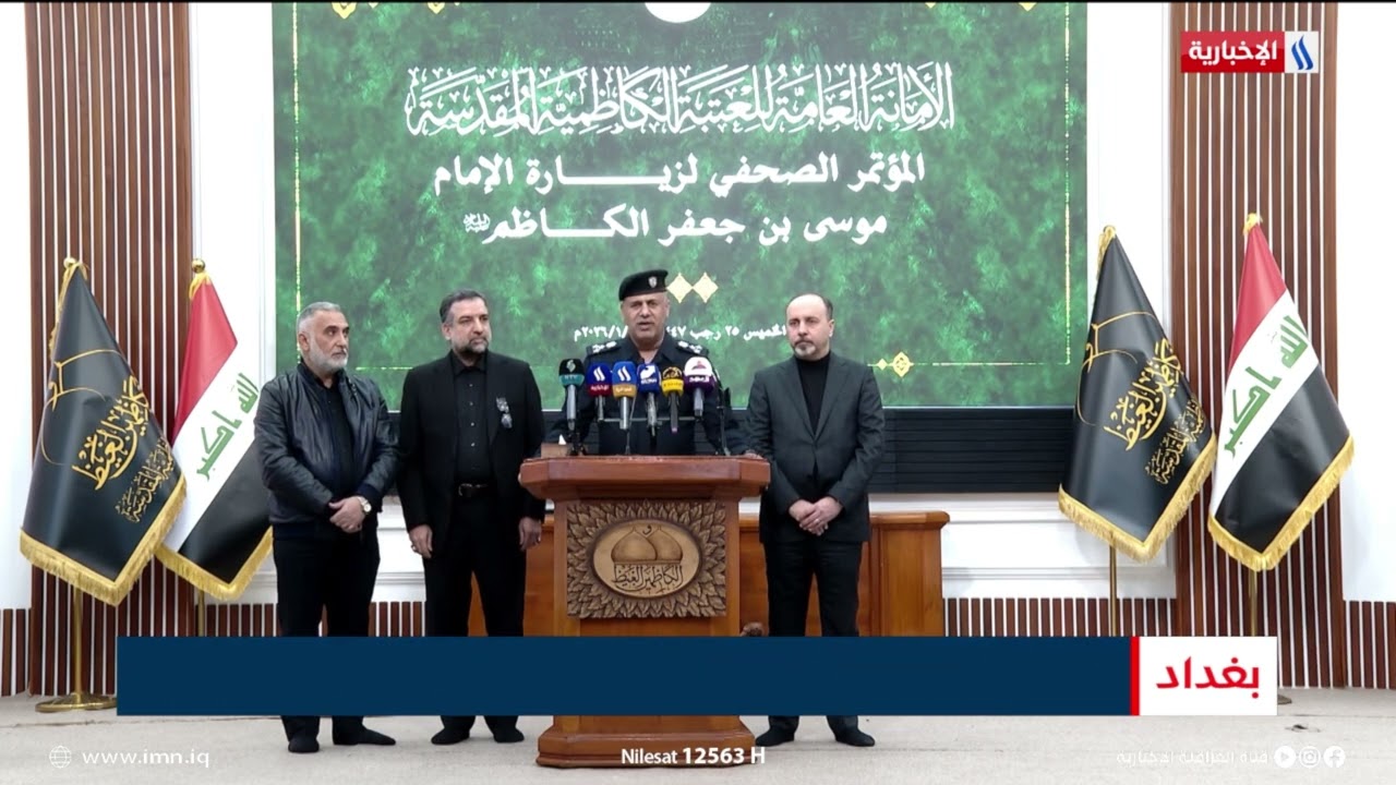 فيديو | مشاركة أكثر من 15 مليون زائر بإحياء ذكرى استشهاد الإمام الكاظم عليه السلام
