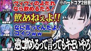 ヴィヴィのよだれで目を潤そうとしたりよだれなら飲めるだろ！など、とんでもないことを言い出し千速にドン引きされるヴィヴィｗ【輪堂千速/水宮枢/綺々羅々ヴィヴィ/ホロライブ/FLOWGLOW/切り抜き】