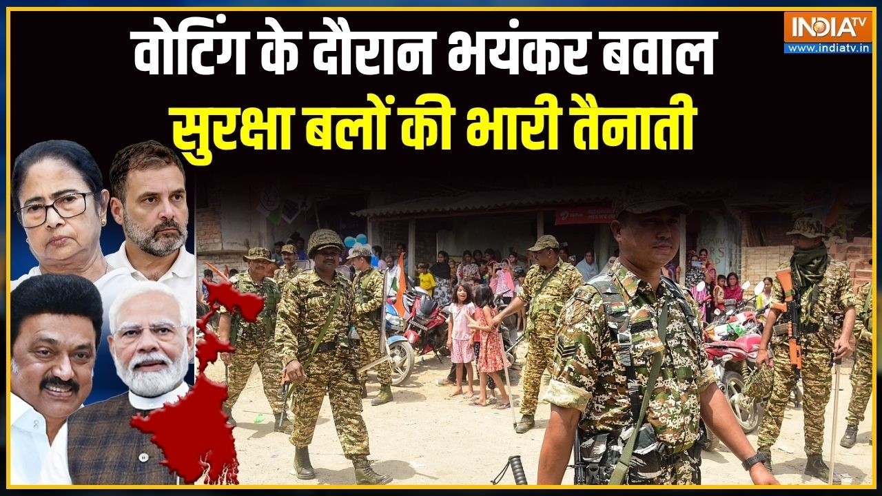 Bengal 1st Phase Voting: मुर्शिदाबाद में वोटिंग के दौरान भयंकर बवाल,