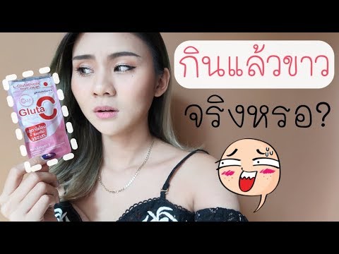 สีเหลืองที่มีความอ่อนแอ แรงโสมสำหรับความคิดเห็นของผู้ชาย