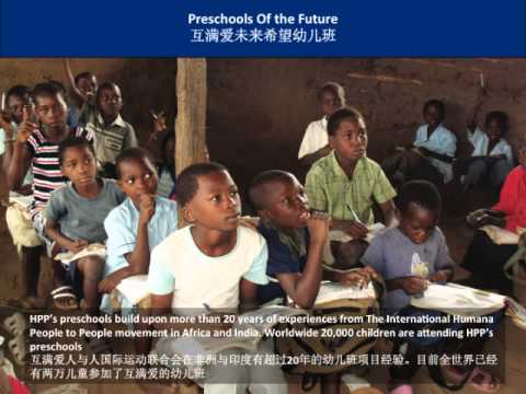 Preschool of Future for rural poor kids in China