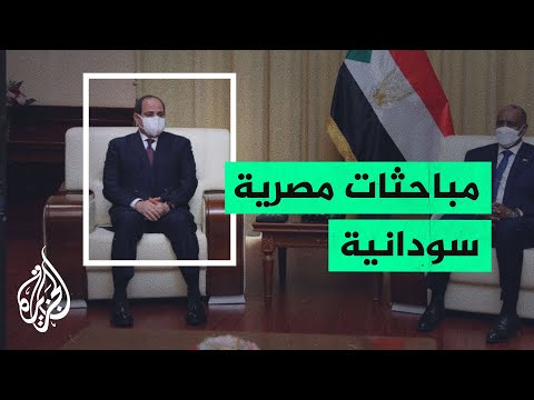 الرئيس المصري يصل إلى السوادن لبحث عدة ملفات منها سد النهضة