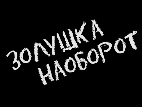 Смотреть видео Смотреть видео