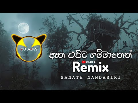 Etha Epita Gammanen (DJ AIFA Remix)