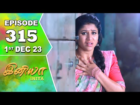 Iniya Serial | Episode 315 | 1st Dec 2023 | Alya Manasa | Rishi | Saregama TV Shows Tamil