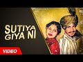 SUTIYA GIYA NI MUNDA NARAM JEA AMAR SINGH CHAMKILA AMARJOT REMIX SONG NEW PUNJABI SONG