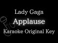 【Karaoke Instrumental】Applause / Lady Gaga【Original Key】