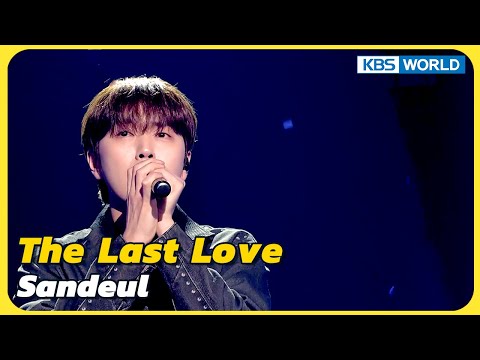 The Last Love - Sandeul [Immortal Songs 2] | KBS WORLD TV 240309