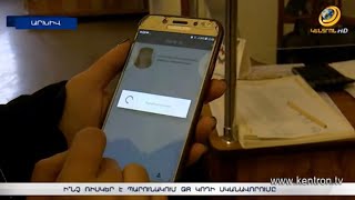 Ի՞նչ ռիսկեր է պարունակում QR կոդի սկանավորումը