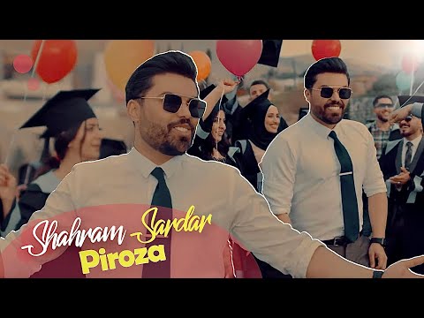 Shahram Sardar - Peroza  ڕۆژی دەرچوون (تخرج )