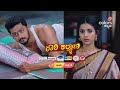 Gowri Kalyana ಗೌರಿ ಕಲ್ಯಾಣ ಪ್ರತಿ ರಾತ್ರಿ 8