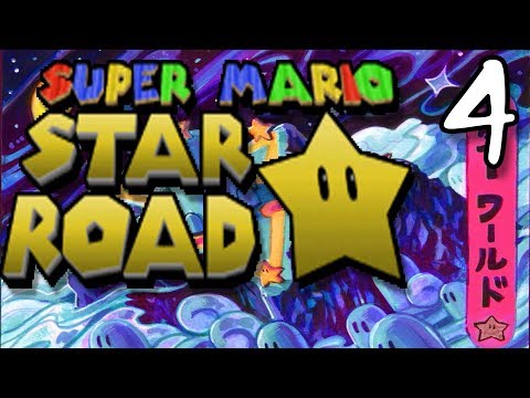 Yuki Plays: Super Mario Star Road Part 4: Software Debate And Purgatory