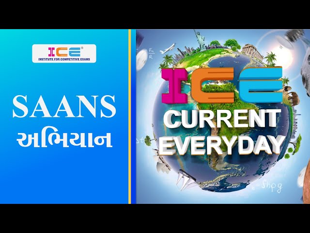 007 # ICE CURRENT EVERYDAY # SAANS CAMPAIGN