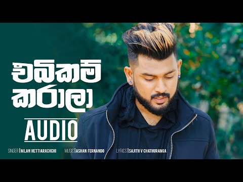 Ebikam Karala - Nilan Hettiarachchi | Audio