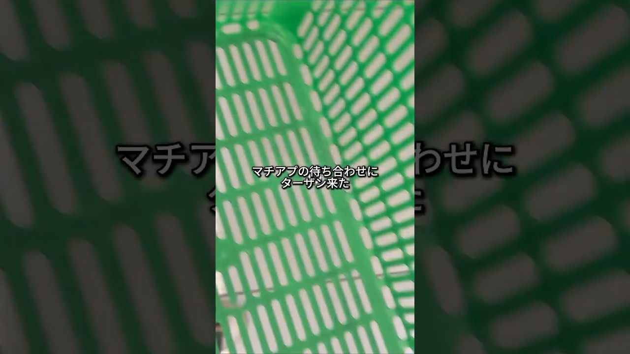 あのさ、毎度実話なんだよ。それが一番こわいよね。