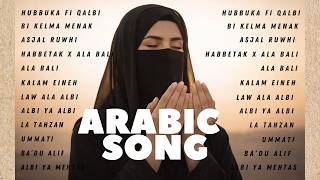 Download lagu Lagu Arab Terbaru - Hubbuka Fi Qalbi, Asjal Ruwhi, Bi Kelma Menak || Arabic Song Viral Tiktok mp3 Download lagu Lagu Arab Terbaru - Hubbuka Fi Qalbi, Asjal Ruwhi, Bi Kelma Menak || Arabic Song Viral Tiktok mp3