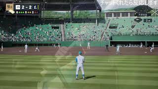プロスピ2024で遊ぶ
