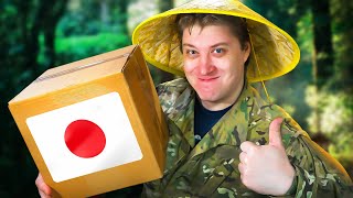 Что едят в армии Японии? Такой ИРП вижу впервые
